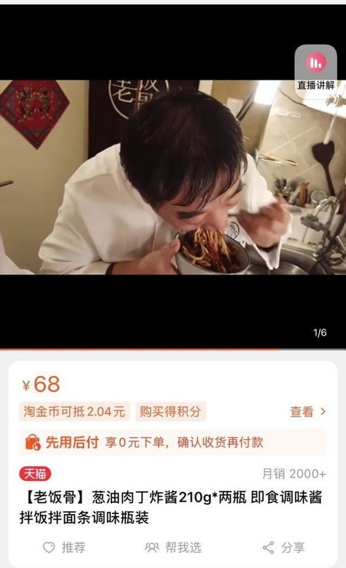 30岁萌妹子当电工,在抖音做网红,在电商平台当卖家