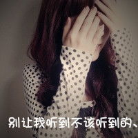 古惑仔电影图片带字微信头像图片大全