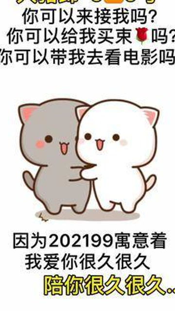 2021年99号的寓意艾特你想艾特的人表情包情侣