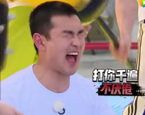 王彦霖自称像黄晓明,有谁注意杨颖的表情表情很嫌弃动作很真实