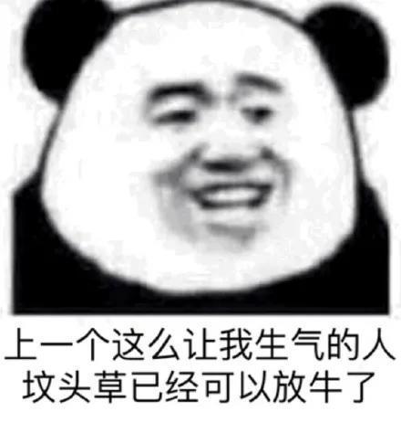 干活表情包