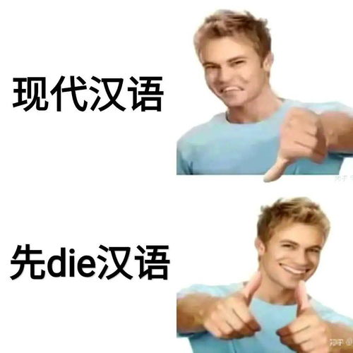 快来,用表情包丈量北体生活