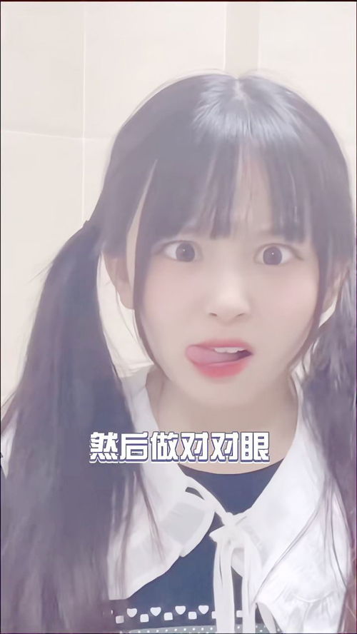 小姐姐这样真可爱,就像个表情包一样
