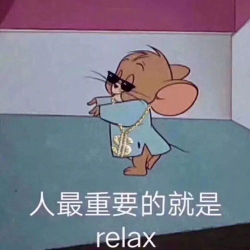 一首凉凉送给在鄙视链最底端的人儿