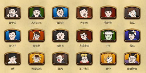 炉石传说定制表情包怎么得定制表情包免费获取方法介绍