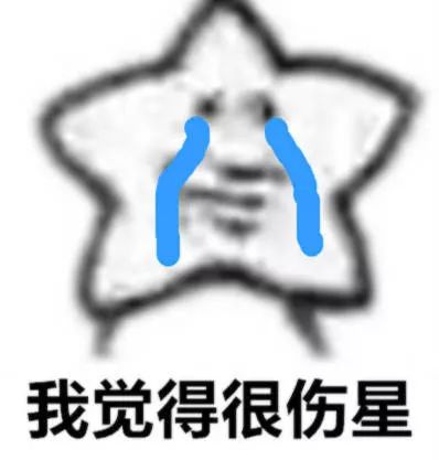 两个杨桃,一条人命这些人真的不能吃