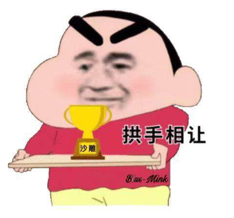不明觉厉