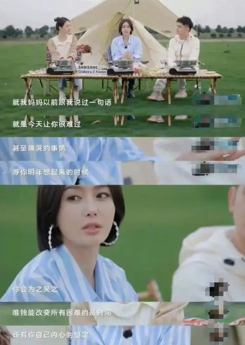 秦岚熟女魅力炸裂内娱,连小鲜肉都无法抗拒的圈姐天菜