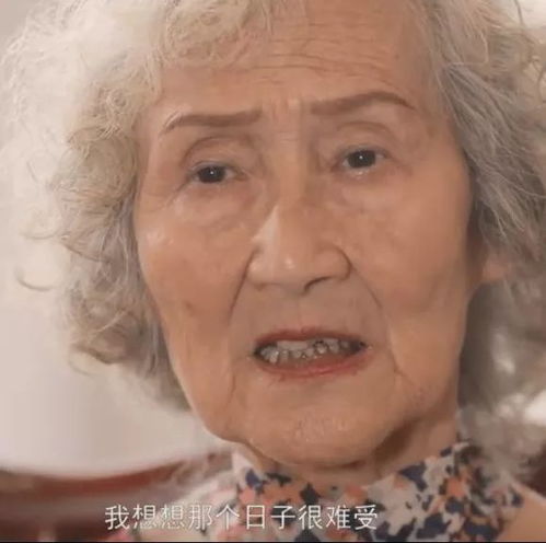 适合60岁老头的头像女生干瘪