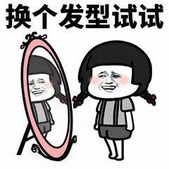 发型图片2020发型大全,最显老的5个发型,爱美女生千万别留