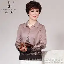 t恤中老年图片
