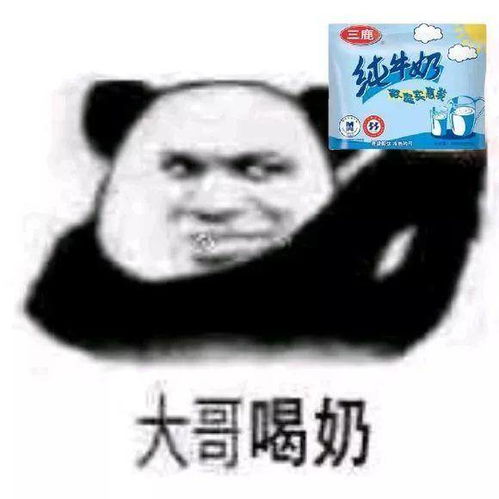 大哥抽烟表情包70张,我这个劲大