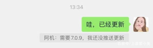 嗨起来表情包评论