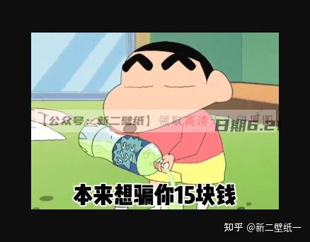这天太热了本来想骗你15块钱去买杯奶茶喝不过想了想你也不像拿的出罢了罢了抖音热门图片表情包