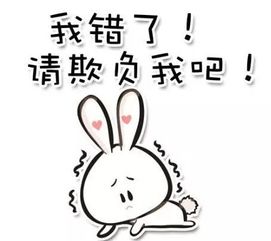 你别生气,我怕看到赌气的你,又忍不住多喜欢一点