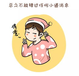 一组漫画告诉你陪读妈妈的一天简直太形象了请各位对照...