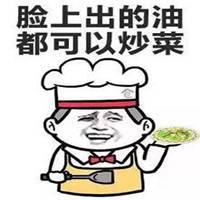天气热的图片表情包微信表情包