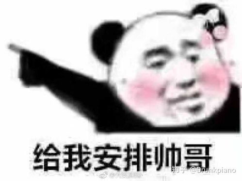 表情网恋被骗是一种什么体验表情