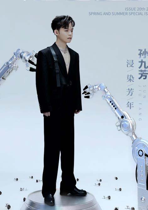 德云社孙九芳登上杂志首封,来到德云九队的他,将会有更多的机会