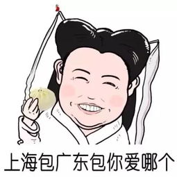 微信新功能屌炸天表情包p图,玩一日...