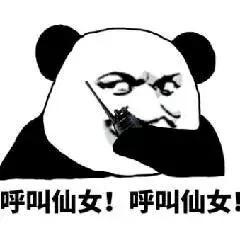 你们要的撩妹表情包来了我,混世大魔王,申请做你的小熊软糖