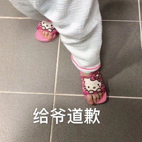 搞笑gif是他推着货车,还是货车拖着他