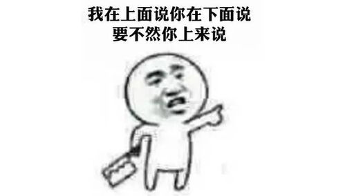 笑疯了这些特立独行的老师,承包了我学生时代的段子......
