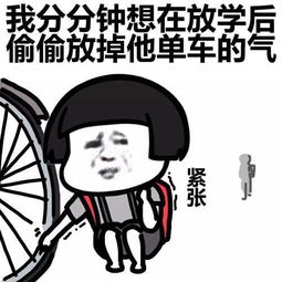 搞笑段子看到这么多人都开上奥迪了,我望了望空空的口袋