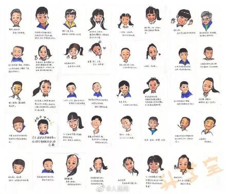 小学数学老师为学生创作肖像版评语