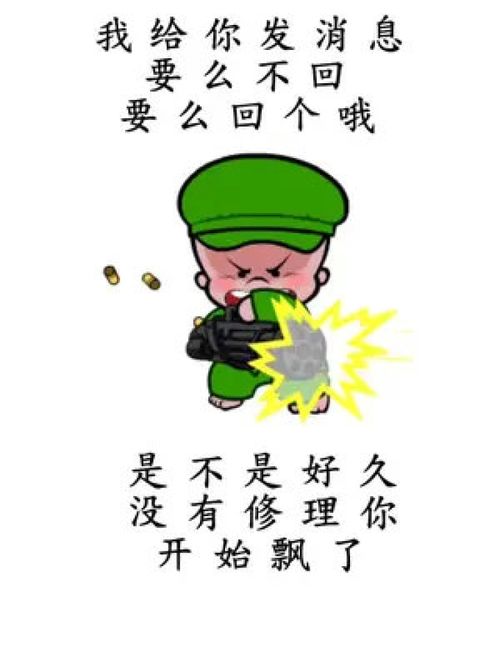 小破孩表情包每桢都是表情包套路女朋友带你开心带你笑快乐就这么简单逗大家开心一下艾特你想艾特的人