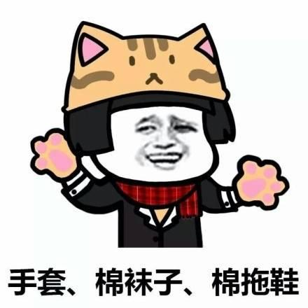 表情包语言搞笑泰国