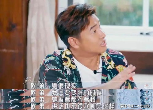 李诞黑尾酱宣布离婚,欧弟也离了,太懒和互相不理解成为导火索