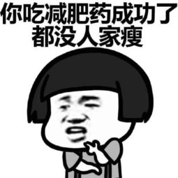每日一笑新交了个女朋友,听别人说她是富贵人家的小姐,我是个老实人...