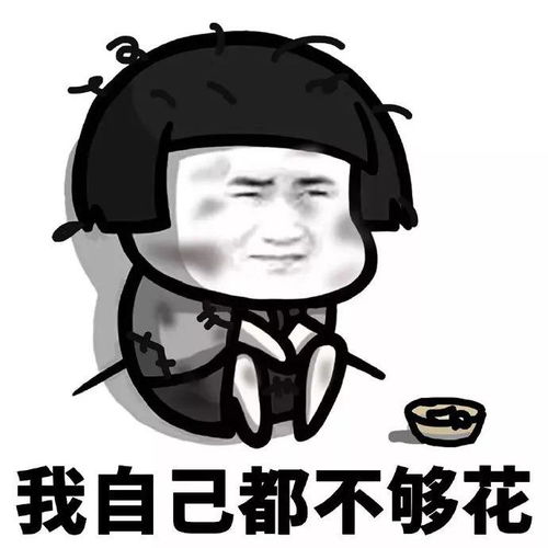 聊天套路连续表情包合集