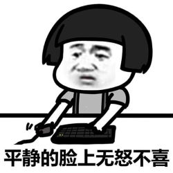 移动互联网已变天,真是要逼疯程序员