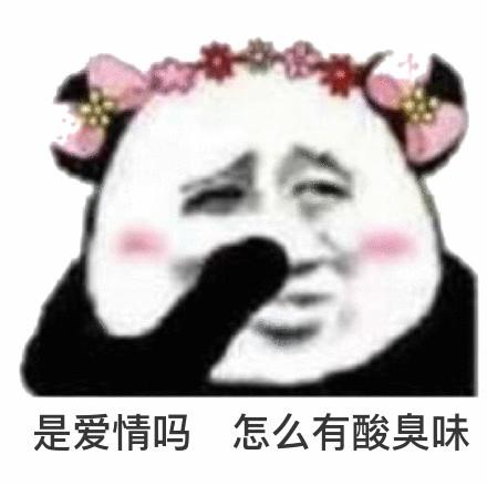 更新超级沙雕表情包快说你喜欢我,然后我们在一起