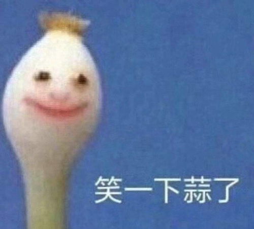 轻松一刻划船偷渡买零食我敬你是个吃货
