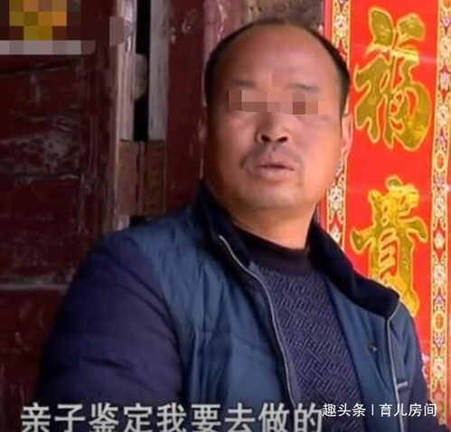 空欢喜一场五十岁大爷老来得子,半年后,孩子生父却找上门