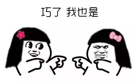 喜欢你四天的表情包礼仪