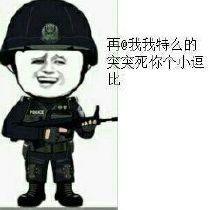 牛魔王高速路狂奔工人擒牛累趴下特警击毙它