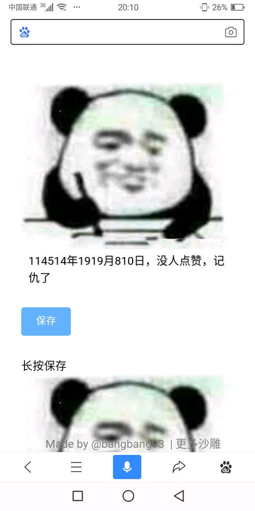 一些有趣的生成器