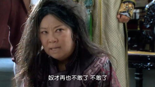 新还珠容嬷嬷不愧是剧中的老戏骨,出场10秒却让人记忆犹新