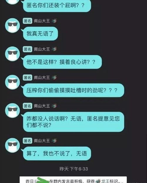 龙王梗迅速火爆网络,各种恶搞表情包应运而生,龙王成为迫害对象