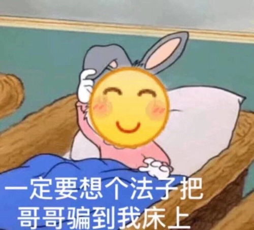 我回来了表情包男朋友