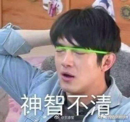九亿少女的沙雕快乐,林更新一个人就能承包了哈哈哈