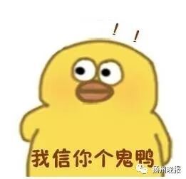 扬州小伙被女友借走11万,才发现对方是个吸毒汉,还有更吓人的