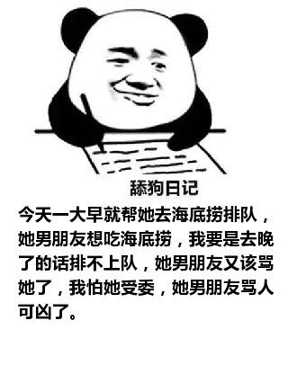 我尽量哭的很小声表情包沙雕
