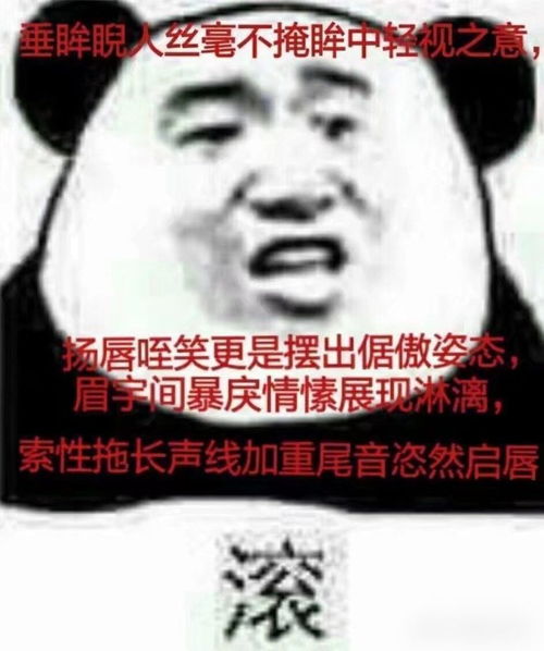 有没有让人一看就忍不住笑的表情包