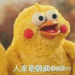 请问这种玩偶表情包具体叫啥大家有收藏的可以分享一下吗谢谢谢谢