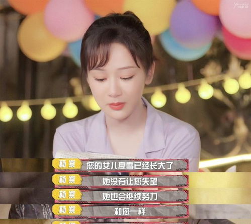 正能量满满的偶像,杨紫和肖战一起为河南加油,没办法,更爱了余生